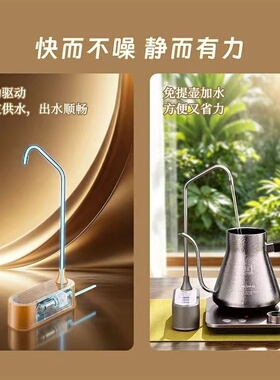 桶装水加水器家用抽水器上水器