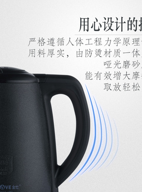 金灶黑色自动电热水壶大容量