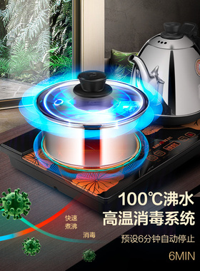 金灶h-k8全自动烧水壶智能保温