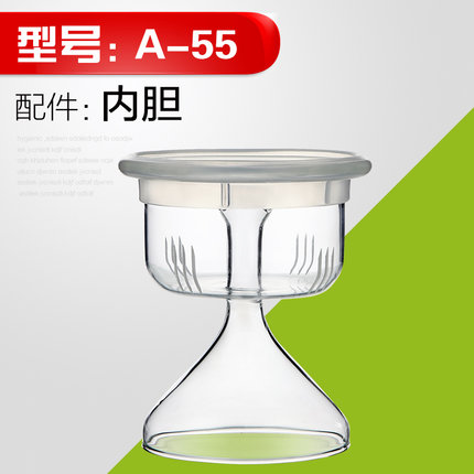 金灶A-55原厂A55蒸煮茶器玻璃茶壶盖子茶具配件壶盖壶身玻璃内胆