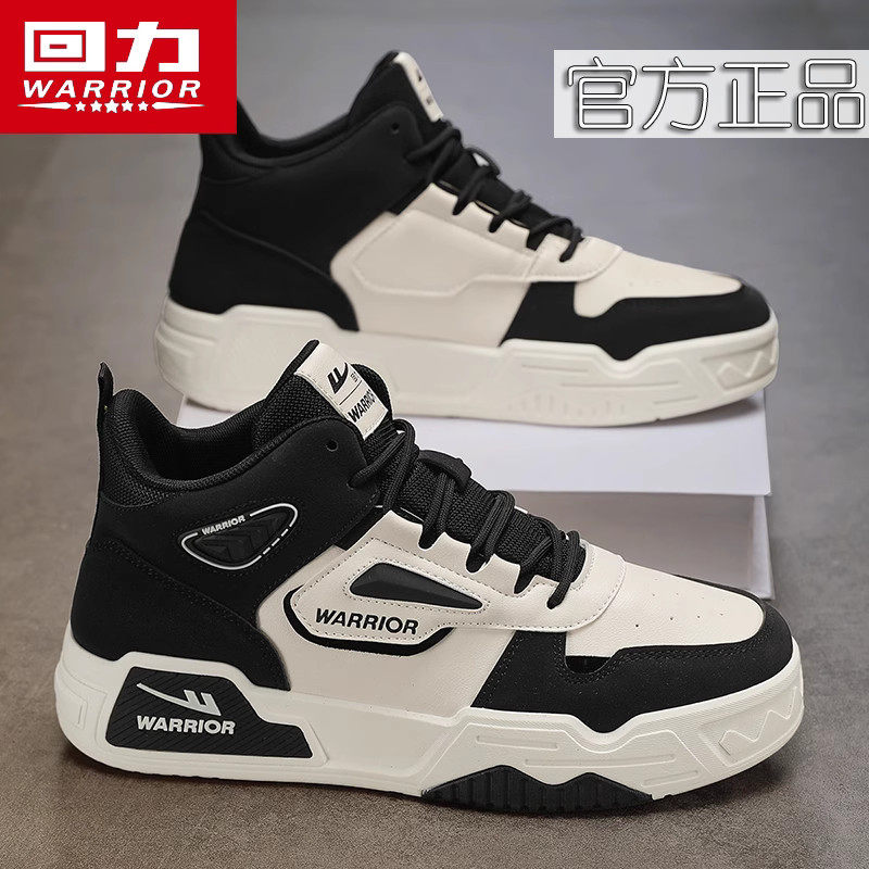 回力学生运动鞋黑白熊猫板鞋高帮春秋新款设计感小众百搭休闲男鞋