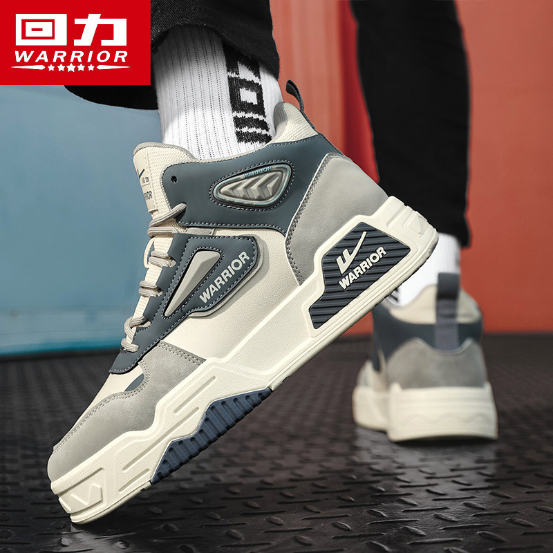 回力学生运动鞋黑白熊猫板鞋高帮春秋新款设计感小众百搭休闲男鞋