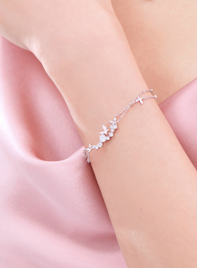 ZEGL 925银 星蝶双层手饰璀璨星光高级感花飞蝶舞粉色蝴蝶手链女