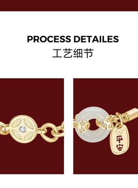 MCK平安喜乐和田玉平安扣红绳轻奢小众精致编织手绳925银手链女