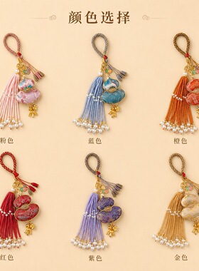 新中式宋锦葫芦流苏钥匙扣
