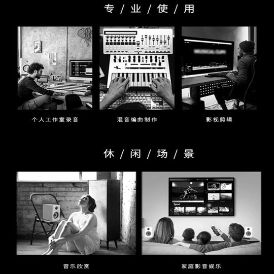 MIDIPLUS monitor speaker active Bluetooth speaker