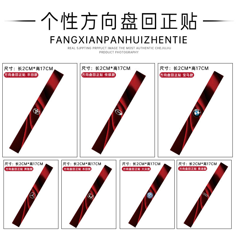 方向盘回正提示器汽车方向盘回正标神器车贴新手趣味中心线标记贴,淘宝优惠券,粉丝福利购,淘宝优惠卷
