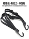Motorcycle helmet straps Electric vehicle straps