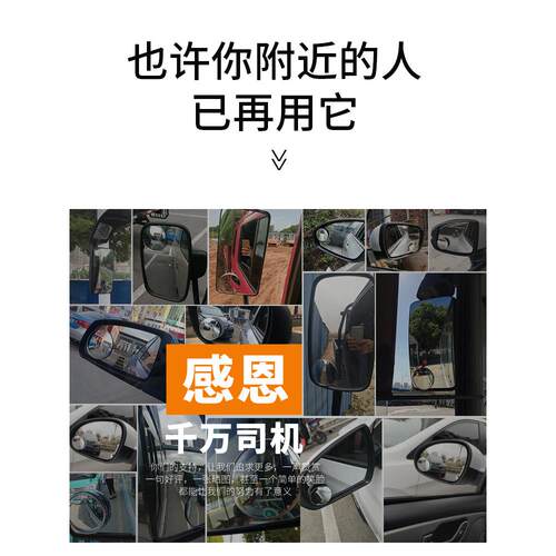 大客车货车倒车镜特大号盲区辅助后视镜高清广角360度倒车小圆镜 - 图1