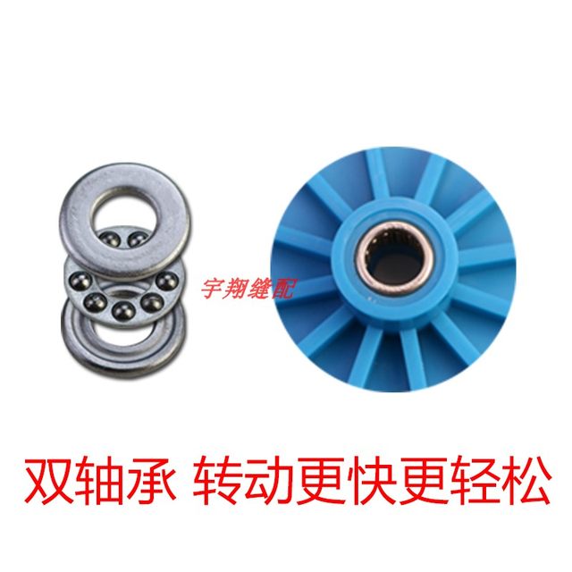 Flat car bundling disc roller plate 8B high car synchronous car bag side belt disc rubber disc pallet industrial sewing machine turntable