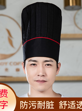 厨师帽子男高级工作帽白色方顶高帽布帽酒店餐厅定制棉布蛋糕店帽
