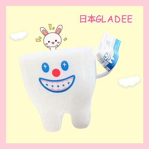 现货日本GLADEE健康牙君创意设计儿童漱口杯卡通笑脸刷牙杯塑料杯 - 图2