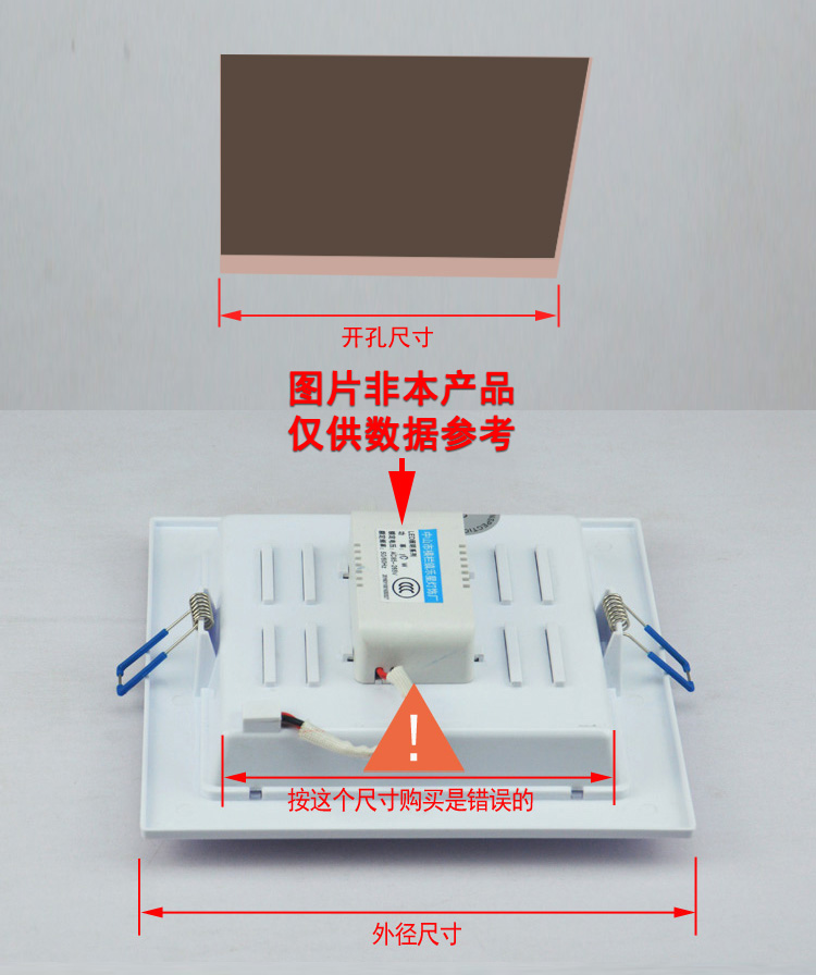 方形开孔17x17LED厨卫灯嵌入式20cm厨房灯30x30卫生间卡扣吊顶灯 - 图0