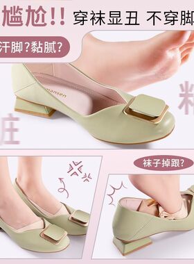 夏季鞋垫女防臭透气吸汗薄款夏凉款乳胶超软防滑可光脚神器
