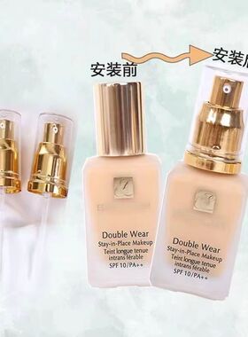 适配DW泵头专用30ml粉底液喷头