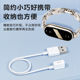 Suitable for redmi watch watch4 charger