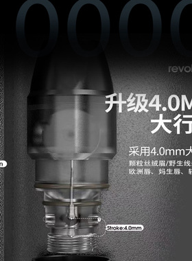 2025新款直驱电流仪野生线条眉纹