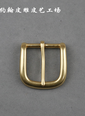 老约翰皮带扣头男针经典35/40mm