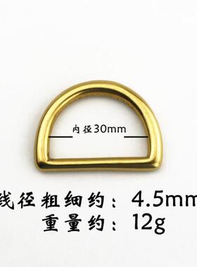 皮雕包包d环纯铜50mm五金配件