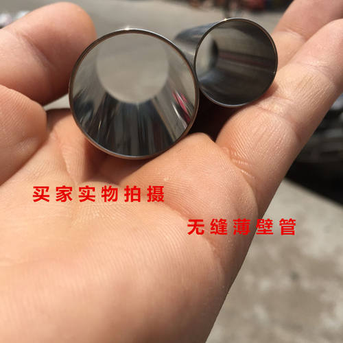 316L不锈钢管子304无缝空心圆管材细厚壁管精密管卫生食品管加工 - 图1