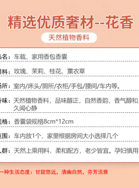 香包囊车用载持久气挂件