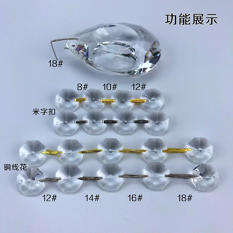 水晶灯饰五金配件铜线花双米字扣方形扣连接八角珠欧式灯配件全铜 - 图1