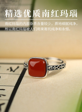 祥云红玛瑙戒指S925银四方女手饰几何女板指环优雅开口