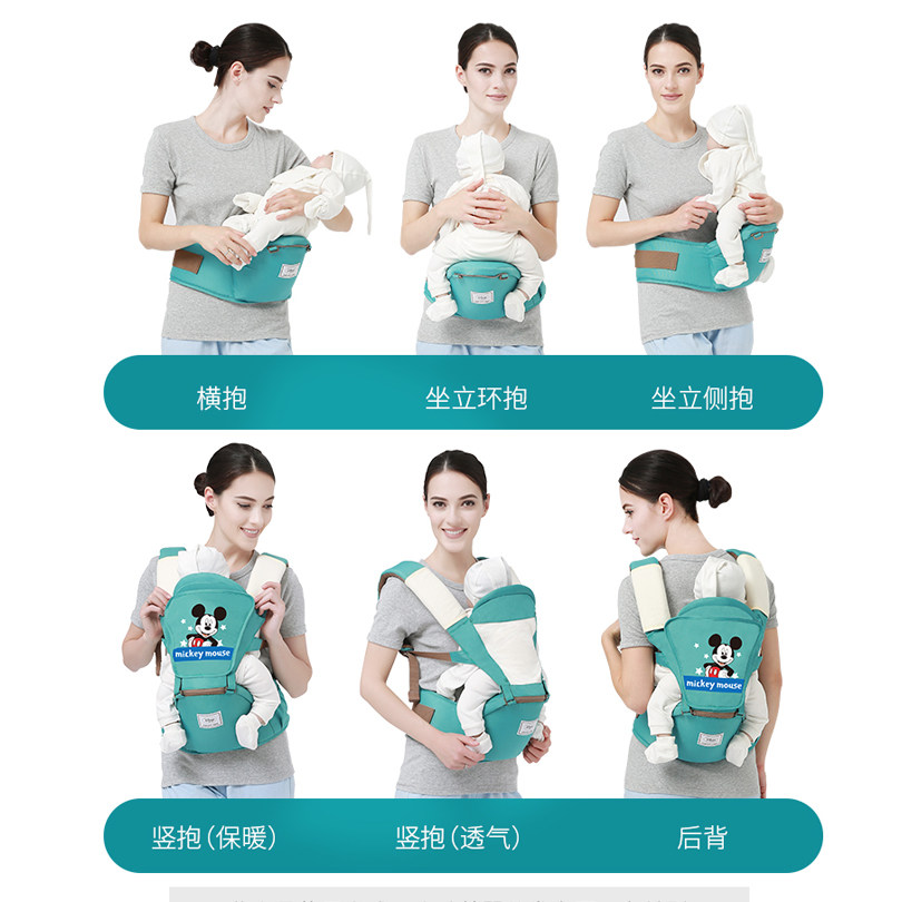  启贝母婴抱婴腰带/腰凳