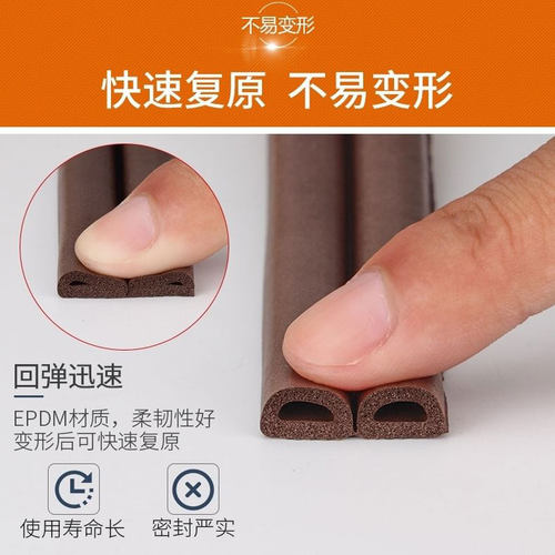 EPDM三元乙丙发泡条带胶海绵条平板自粘橡胶条配电柜配电箱密封条 - 图1