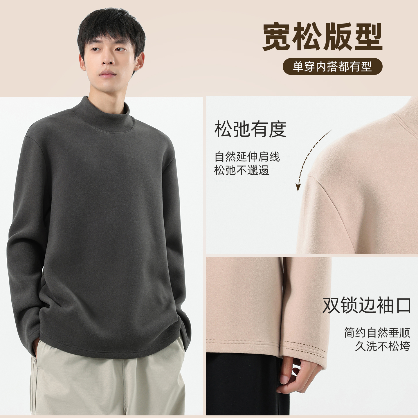 真维斯德绒打底衫男款2025新款冬季内搭长袖男半高领保暖男士上衣