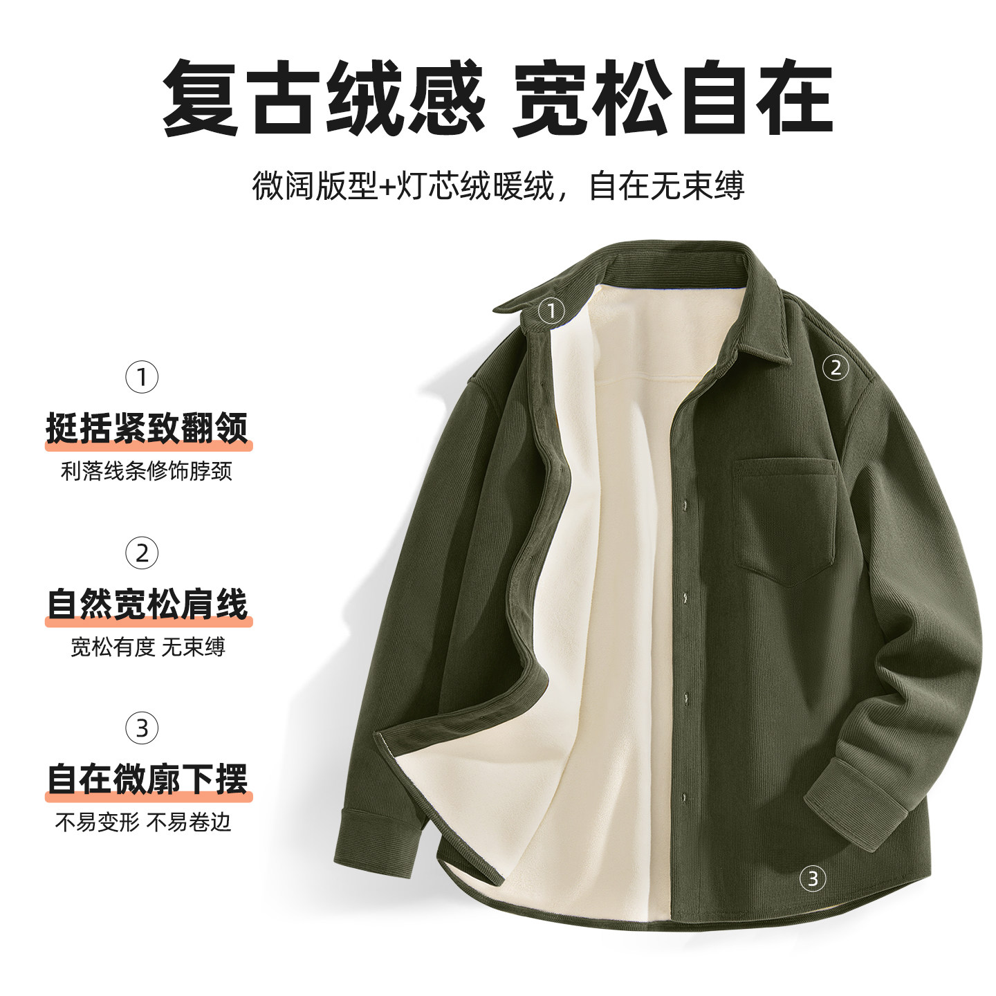 真维斯衬衫男款秋冬款外套男加绒男士直筒裤气质一整套ootd穿搭Q,淘宝优惠券,粉丝福利购,淘宝优惠卷