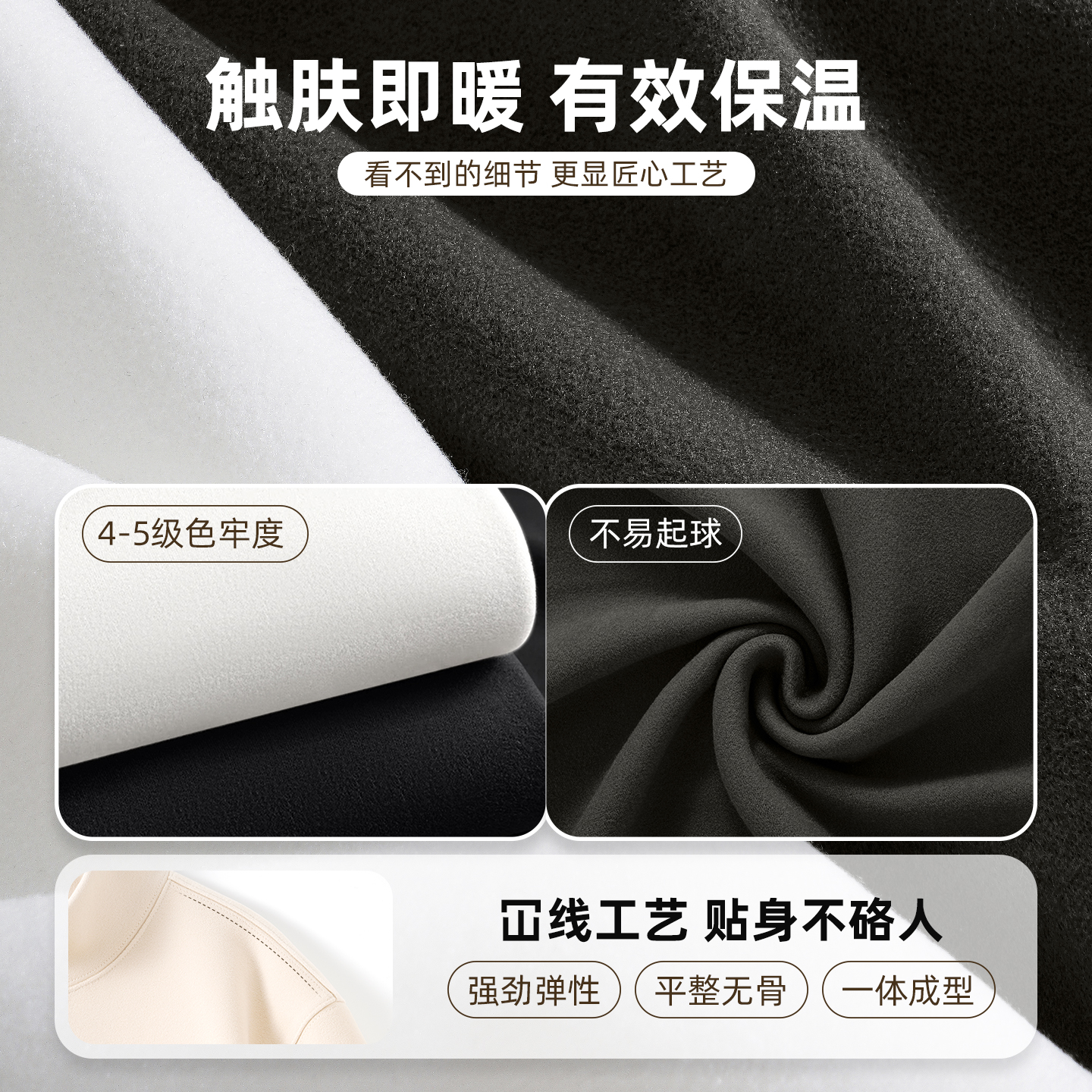 真维斯德绒打底衫男款2025新款冬季内搭长袖男半高领保暖男士上衣