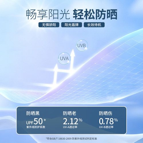真维斯短袖男款夏季速干防紫外线半袖男生青少年防晒透气男t恤Q - 图0