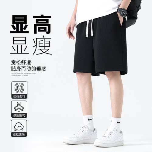 真维斯短裤男款青少年抽绳薄款宽松运动裤男裤流行爆款男士裤子y - 图0