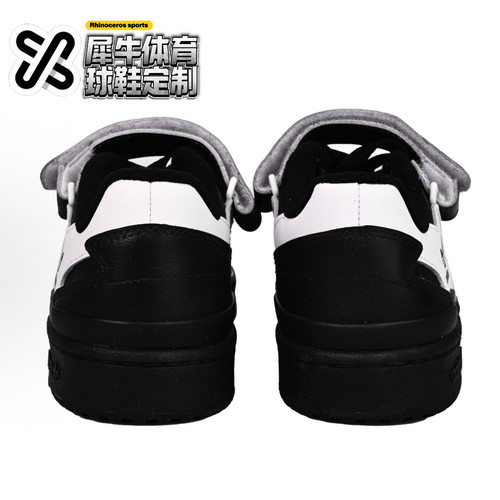 【定制球鞋】adidas originals FORUM 熊猫俱乐部 黑白 FY7757 - 图2