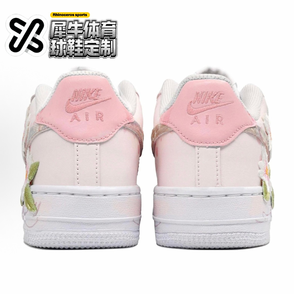 【定制球鞋】Nike Air Force 1春日 刺绣花朵贴布 粉红CW2288-111 - 图2