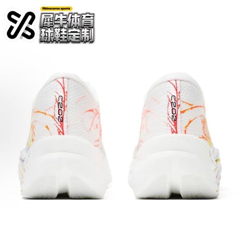 【定制球鞋】Anta安踏 C202 6.0 彩虹心跳竞速跑步鞋112535575R-4 - 图1