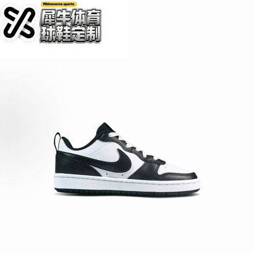 【定制球鞋】 Nike Court Borough 皮革 低帮 幸运小狗 - 图0
