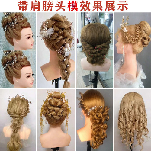 带肩膀假人头模假发美发盘发全真人发学徒练习烫卷模型真发模特头 - 图3