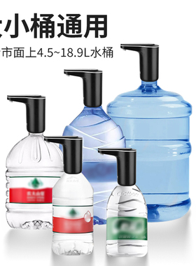 一年换新子路电动充电抽水器