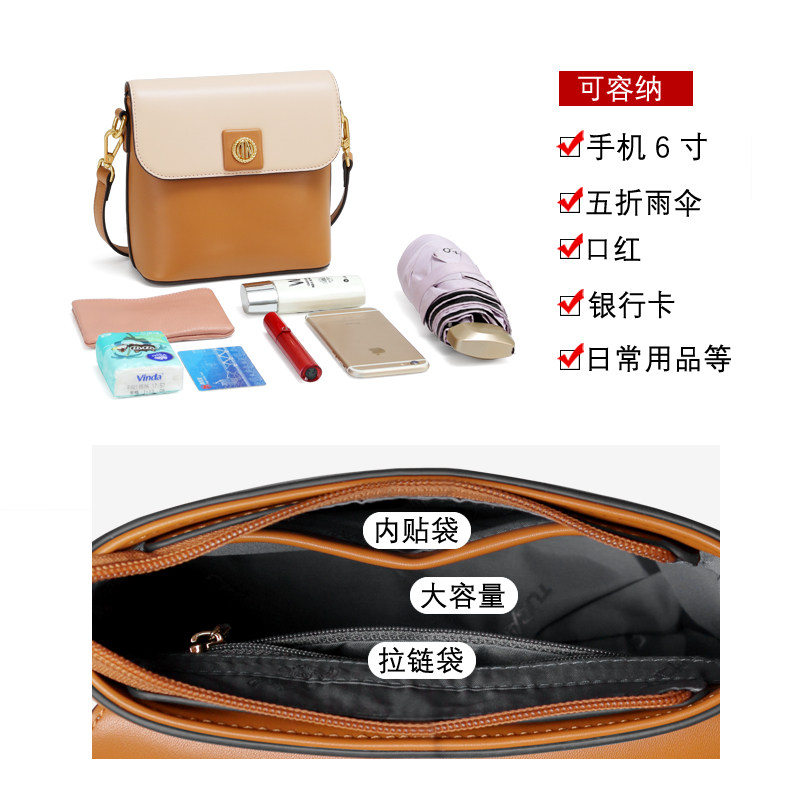 啄木鸟2021新款潮休闲大容量水桶包 啄木鸟七好女士包袋