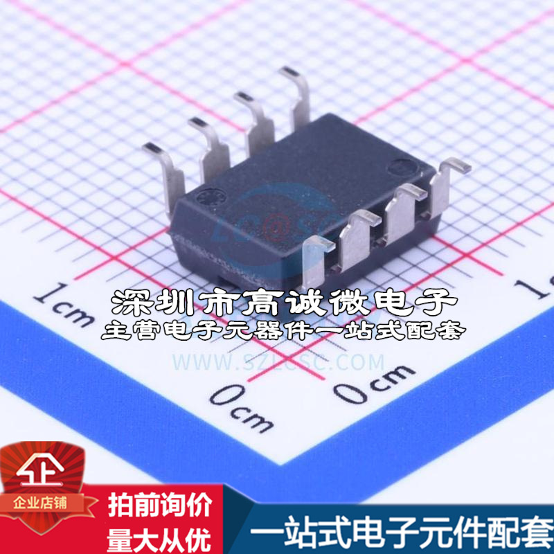 全新ISO1050DUBR CAN芯片 ISO1050DUBR质量保证 - 图0