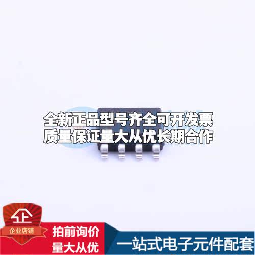 全新正品RT7272BGSP SOIC-8-EP DC-DC电源芯片 质量保证 - 图1