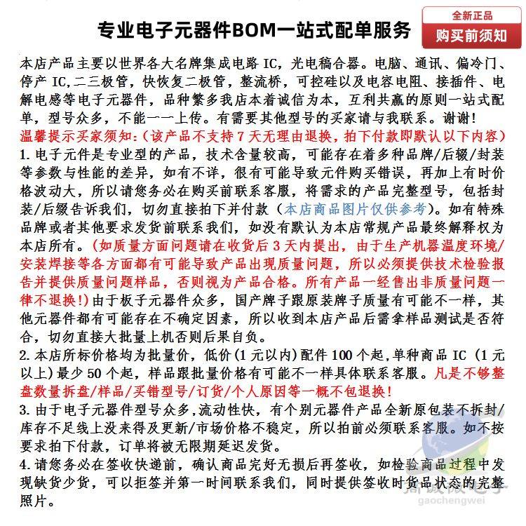 全新正品XL6008E1 TO-252-5 DC-DC电源芯片 质量保证 - 图2