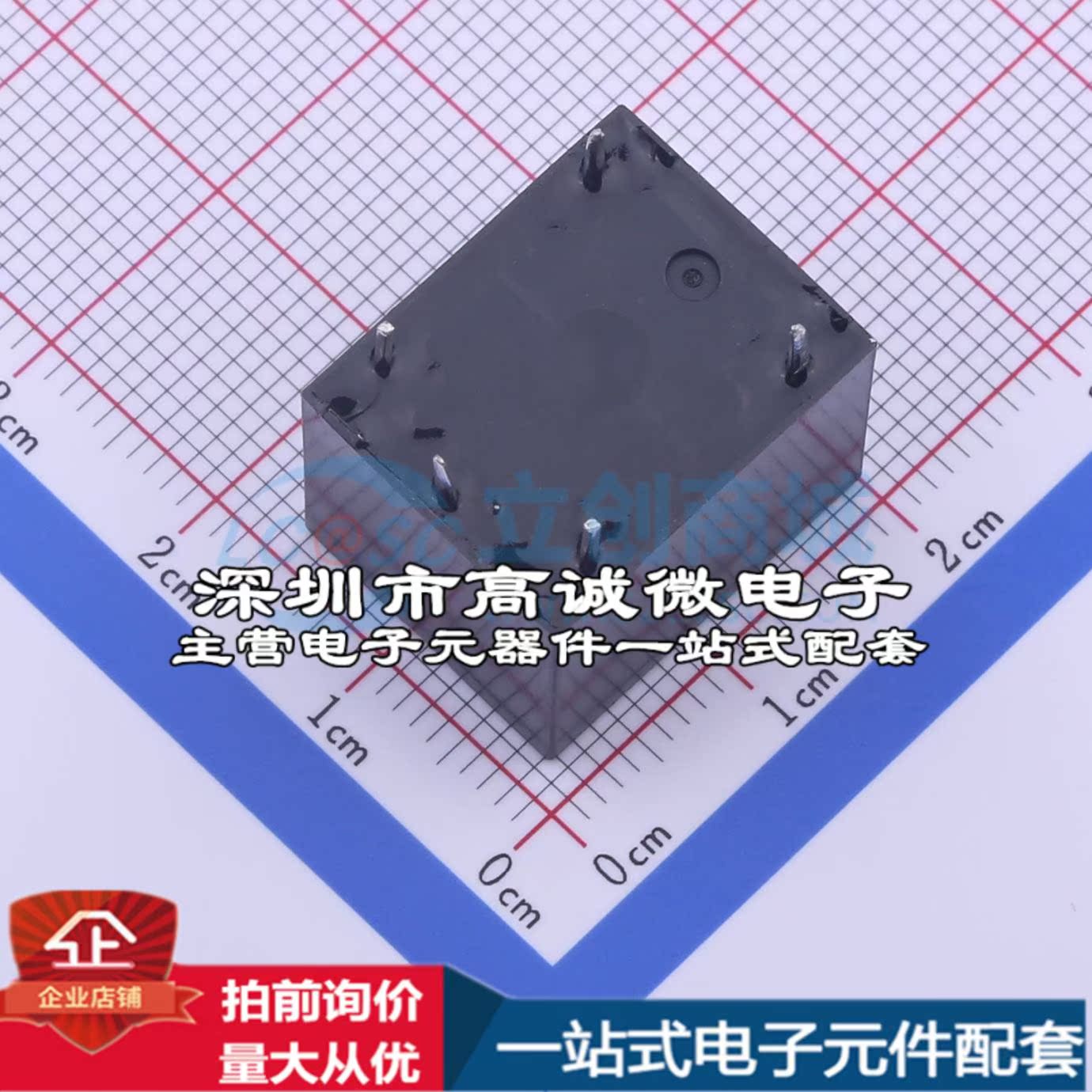 全新原装HF3FF-M-012-1ZS 插件,15.2x19mm 功率继电器配套 可开票 - 图0