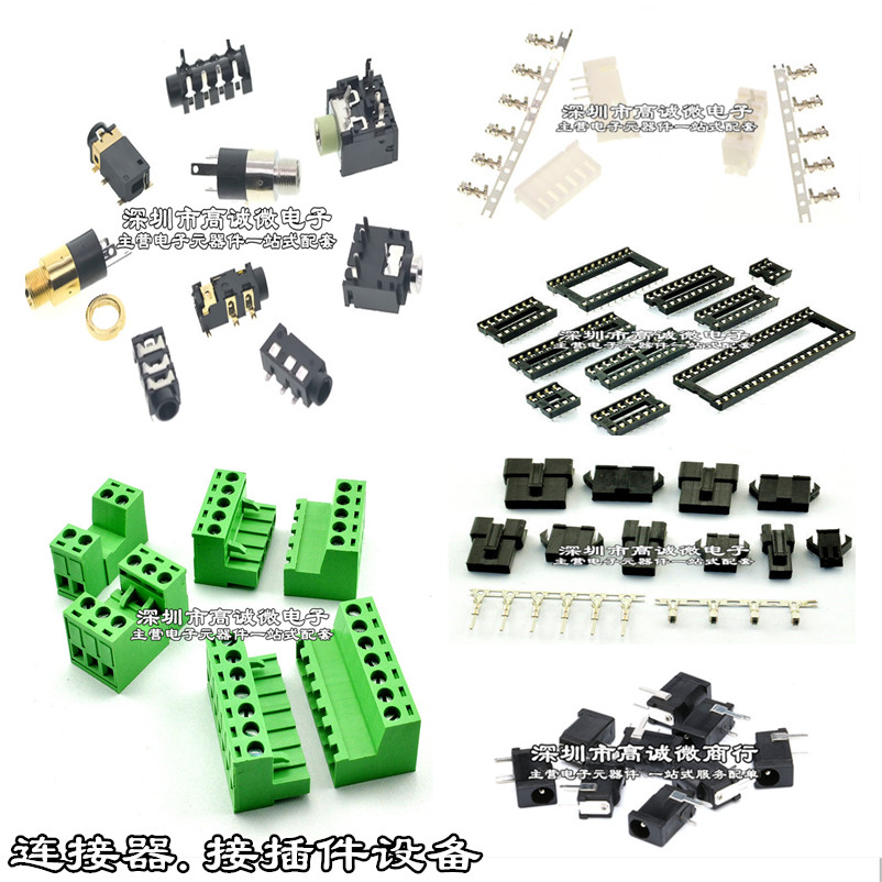 KF7620-7.62-3P 插件,P=7.62mm 螺钉式接线端子可开票 - 图2