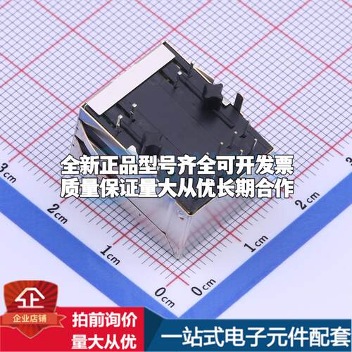 全新HC911130C-M892-A 插件 以太网连接器(RJ45 RJ11)一站式配套 - 图0