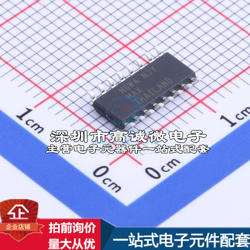 监控和复位芯片 MAX793TESE+T MAX793TESE+T质量保证集成电路(IC) - 图0