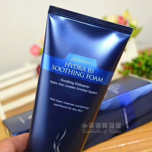 Успокаивающее увлажняющее очищающее молочко с гиалуроновой кислотой, Южная Корея, 180 мл