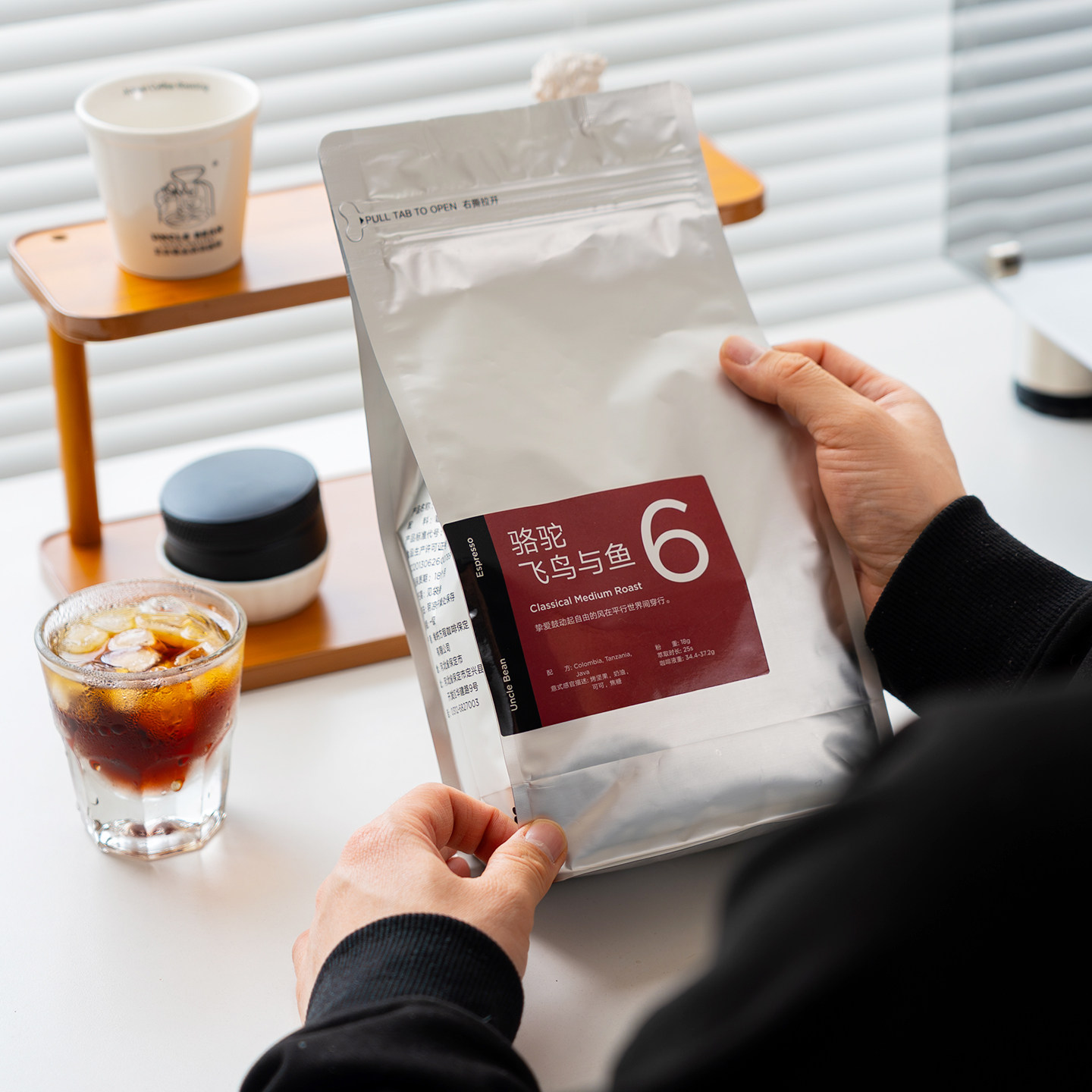豆叔精品咖啡豆意式浓缩阿拉比卡咖啡中度烘焙骆驼飞鸟与鱼可磨粉 图 5